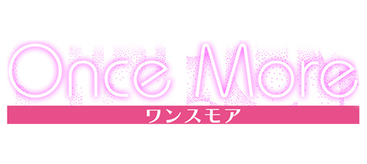愛媛・道後　ファッションヘルス「Once More(ワンスモア)」ロゴ